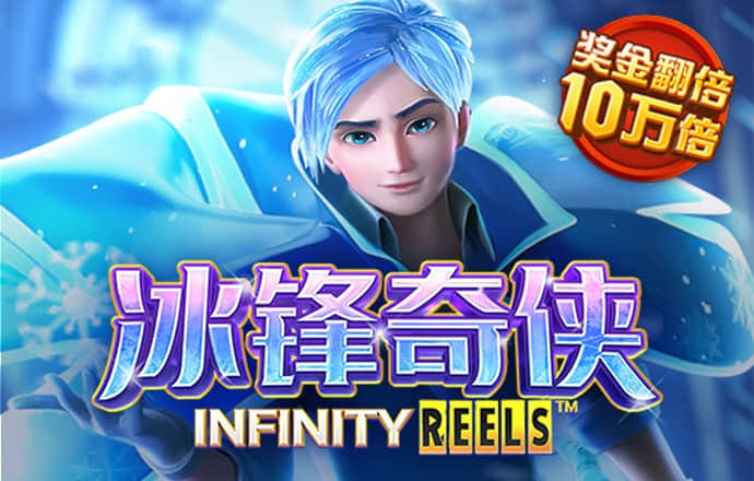 9297威尼斯真人版